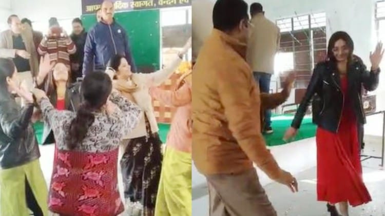 गुरुजी ने लगाए जमकर ठुमके