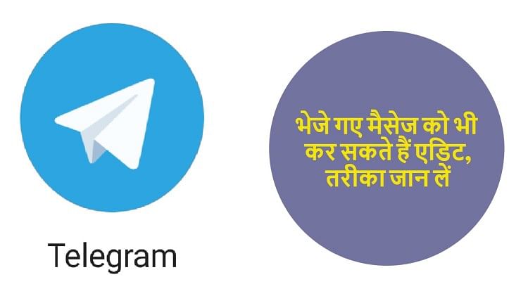 How To Edit Sent Messages On Telegram All You Need To Know - Amar Ujala ...