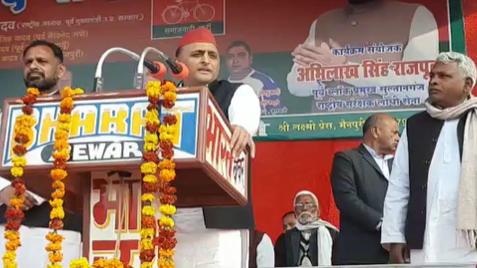 Akhilesh Yadav targeted the BJP government over the local body elections in Mainpuri