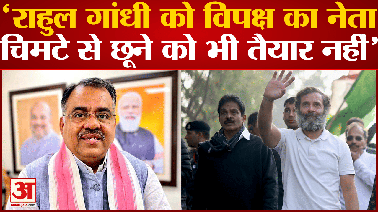 भारत जोड़ो यात्रा