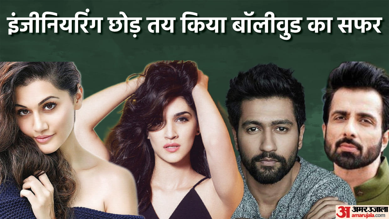 Bollywood Celebs Were Engineers Before Actors From Vicky Kaushal To Sonu Sood