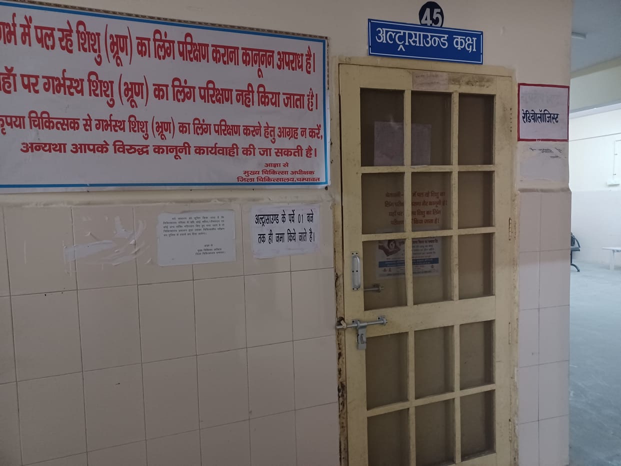 Problems increased due to five doctors going on leave