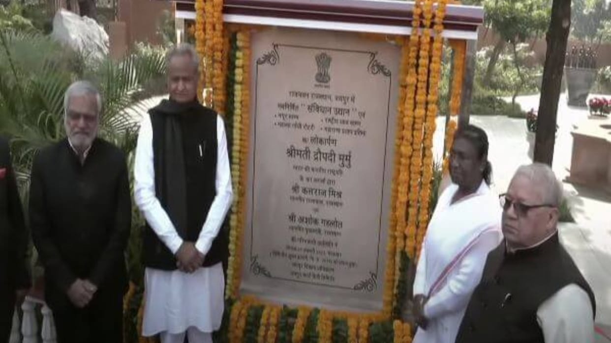 President Draupadi Murmu will inaugurate Constitution Park at Raj Bhavan today
