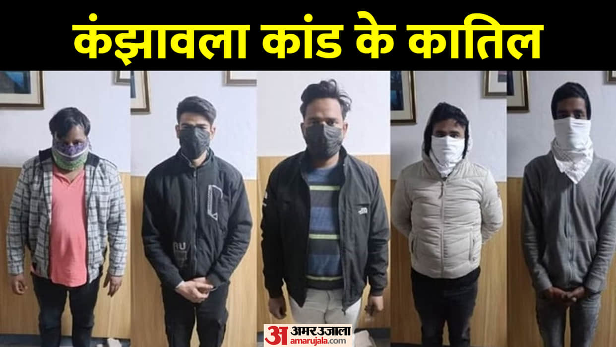 Delhi's Kanjhawala Case: Can those who dragged the girl 13KM from the car be hanged? Know what the law says