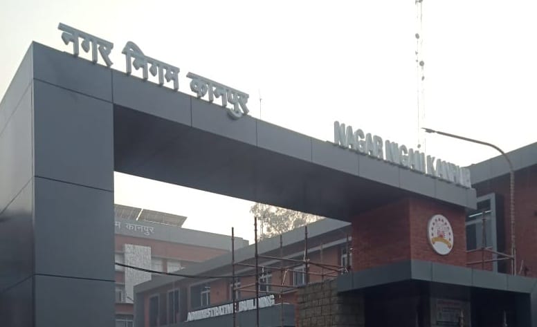 Salman gate board removed in the name of beautification in kanpur, SP MLA said  this is an insult to the marty