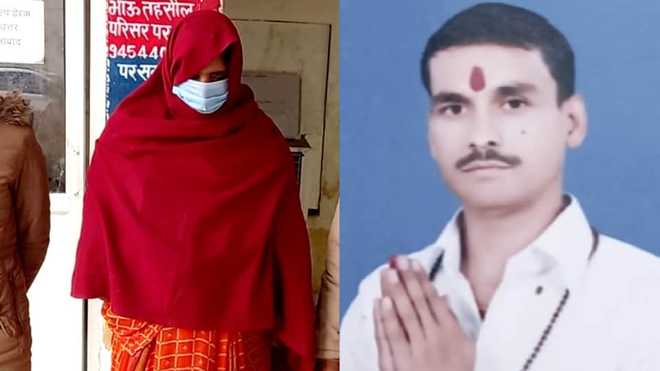 woman arrested for killing her husband in firozabad