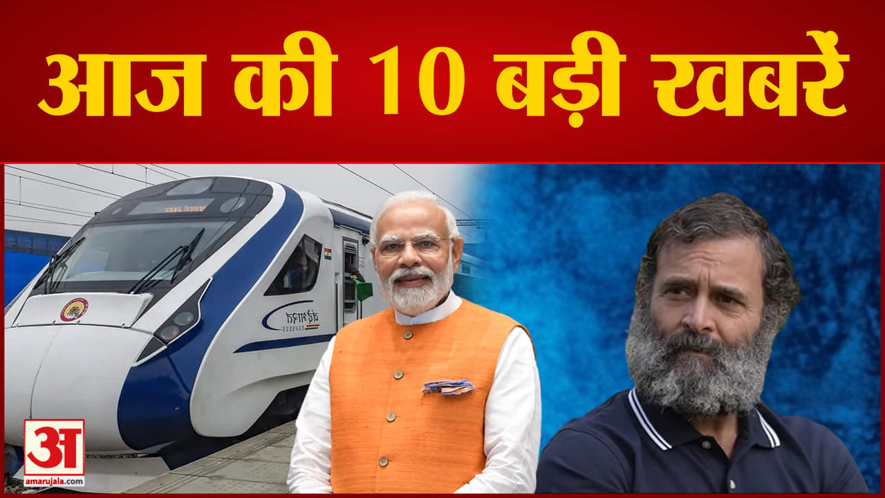 न्यूज़ हेडलाइंस