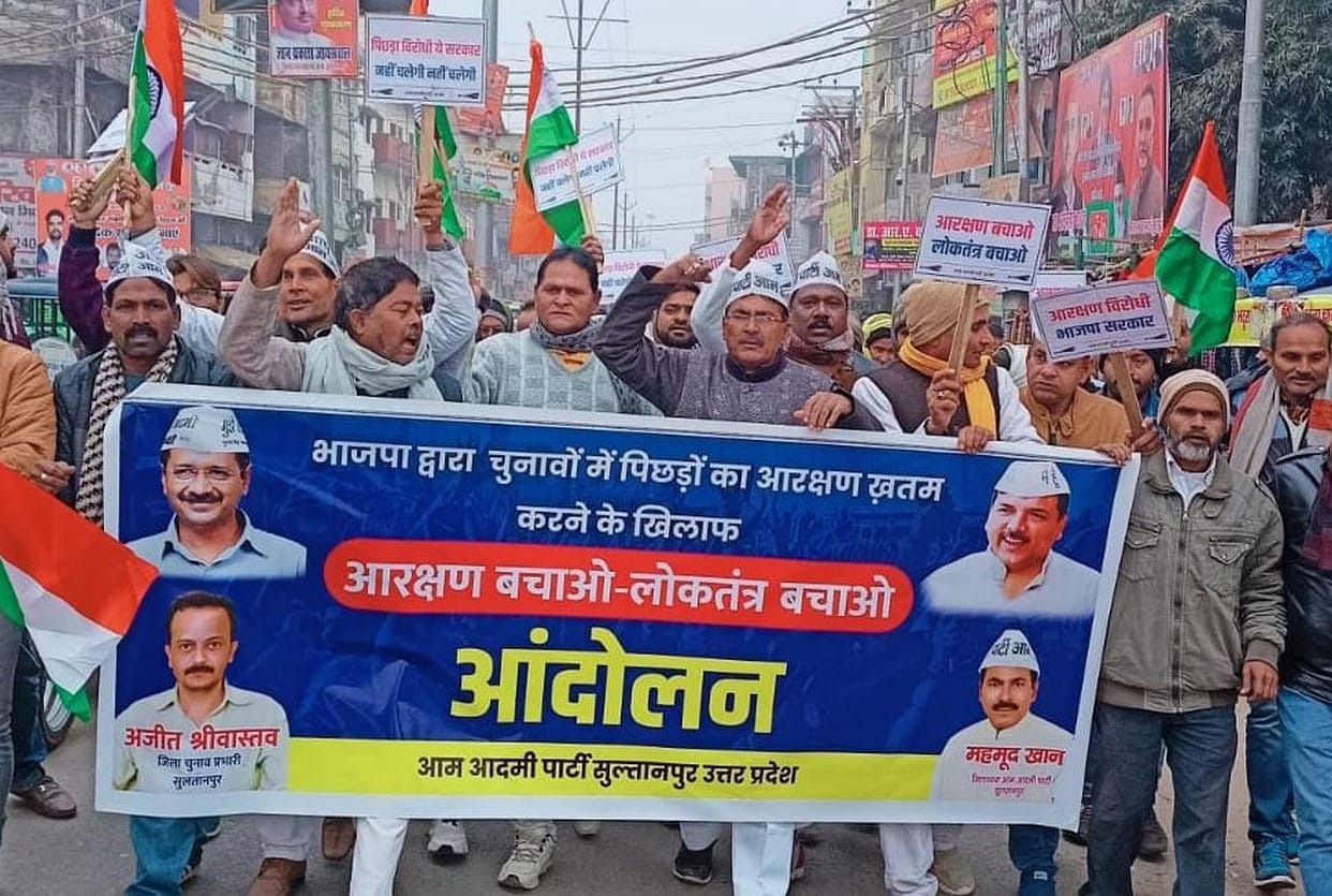 protest