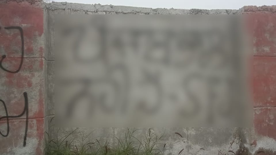 Separatist slogans written on walls of SSP Upinderjit Ghumman office In Muktsar