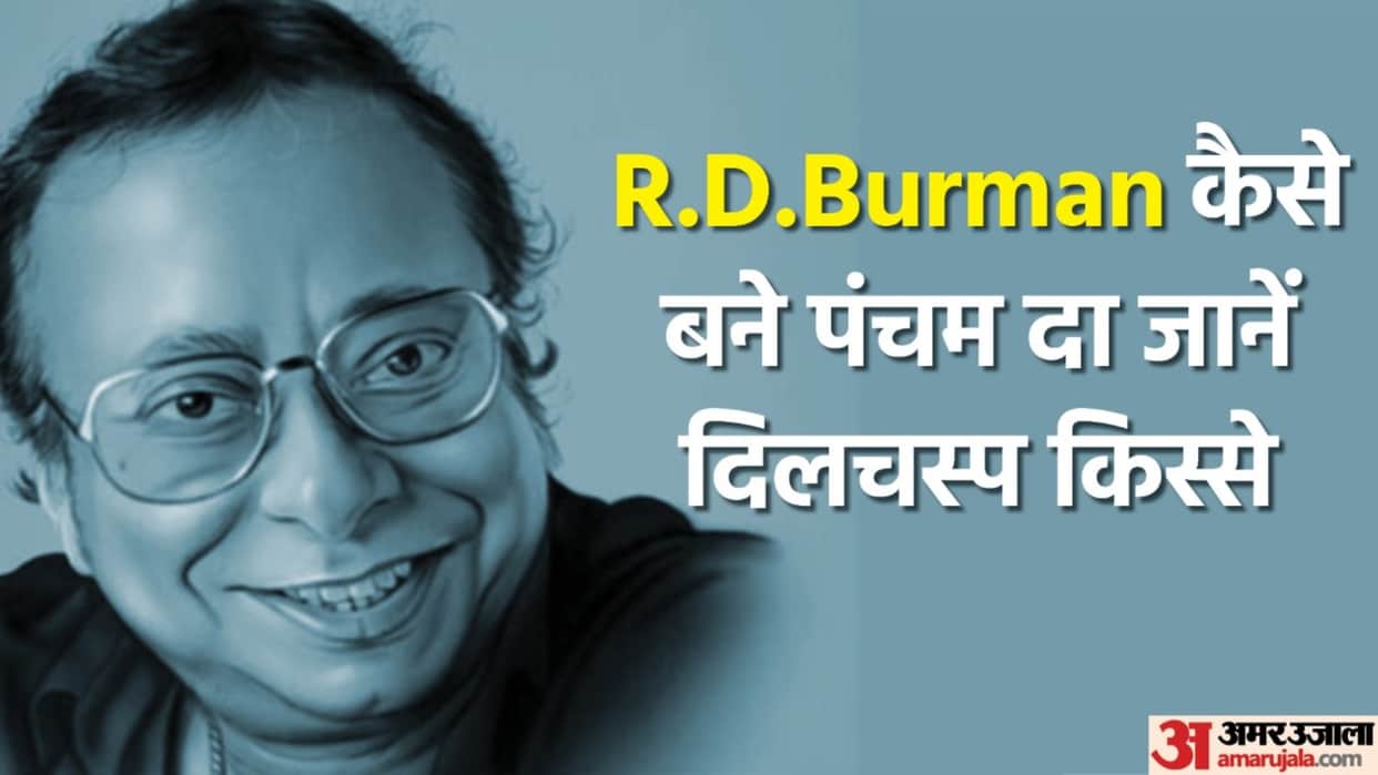 R. D. Burman death anniversary know interesting unheard stories Pancham Da life and his career in hindi cinema