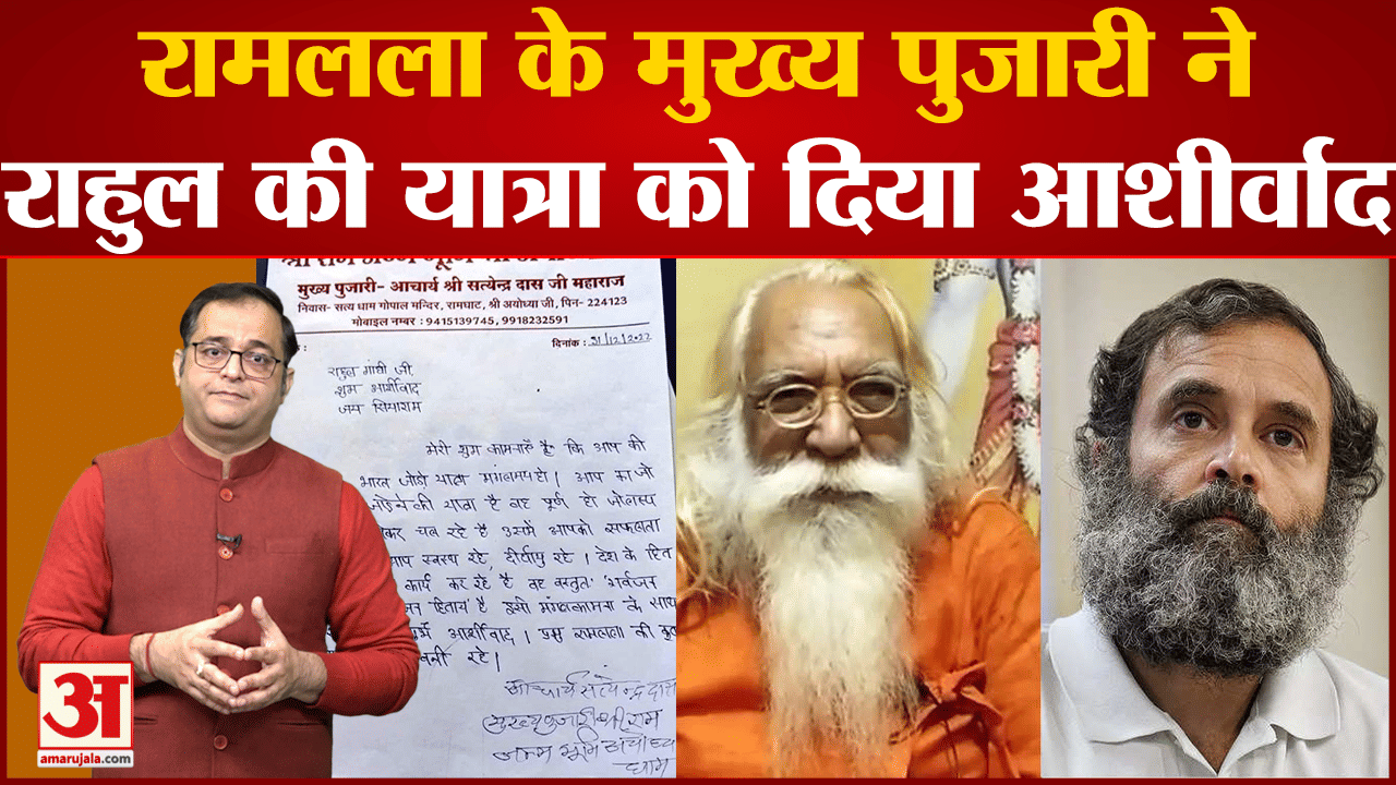 राहुल गांधी