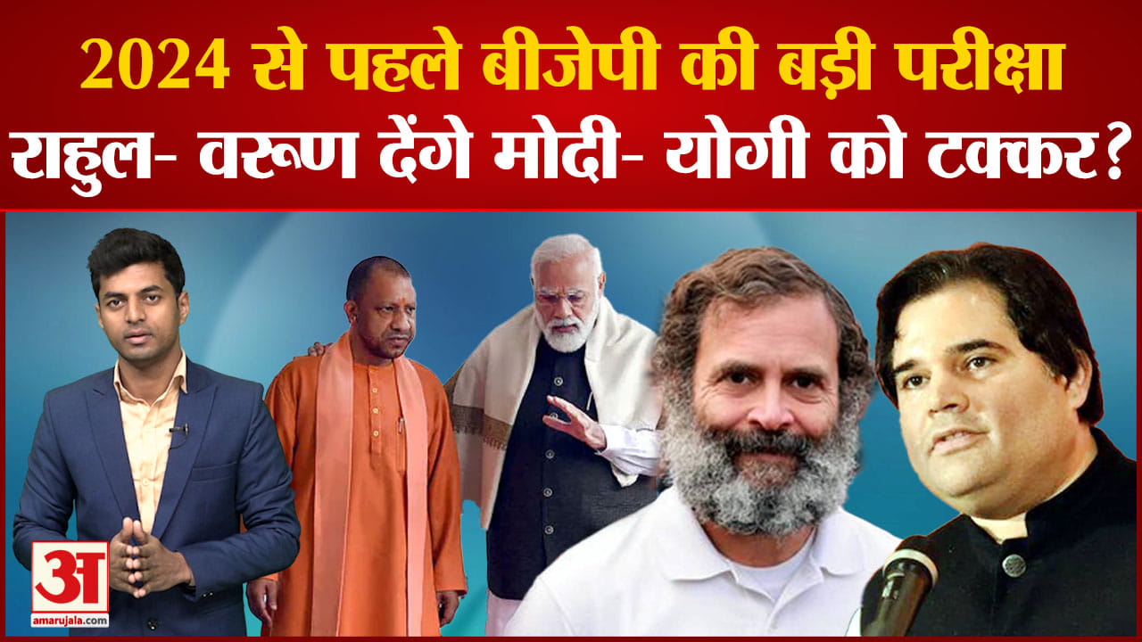 राहुल गांधी- पीएम  मोदी