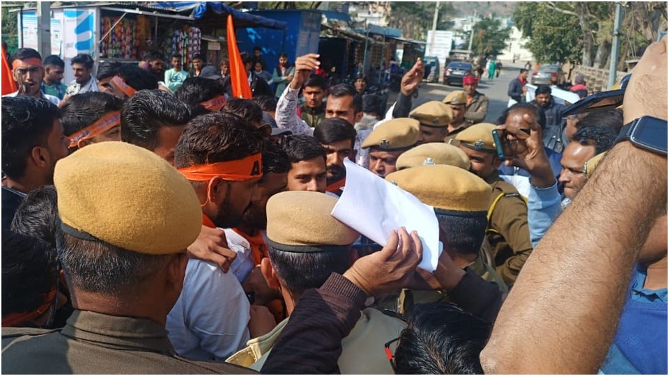 Rajasthan Paper leak Case ABVP  Protest Against Gehlot Government in Ajmer