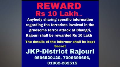 rajouri terrorist attack: 10 lakh reward given identity terrorists involved in Dhangri attack: DGP