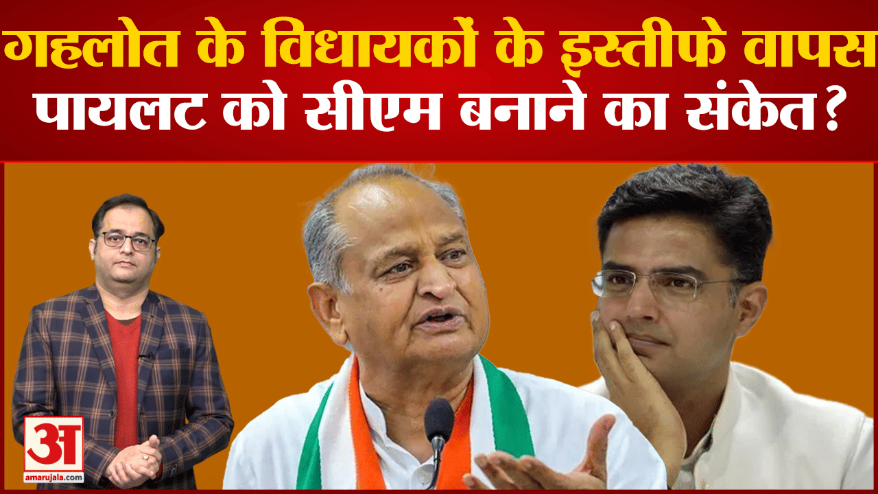 सचिन पायलट