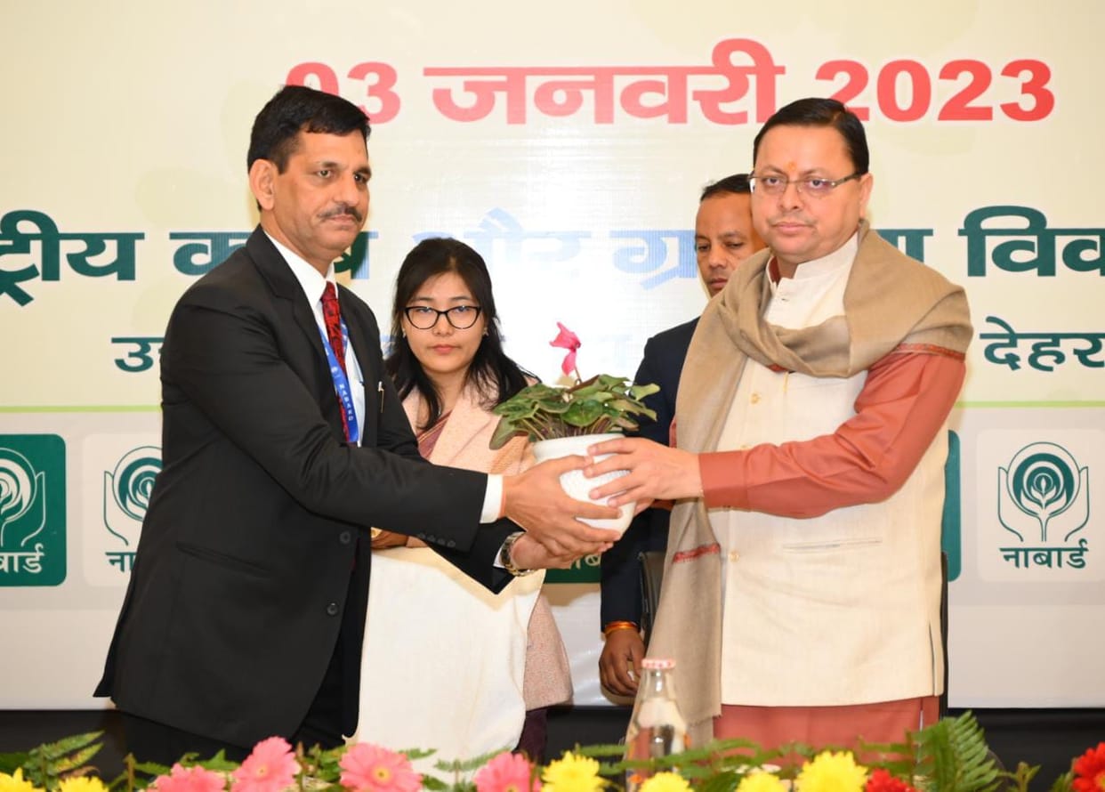 NABARD will give 30 thousand crores to Uttarakhand this year 2023