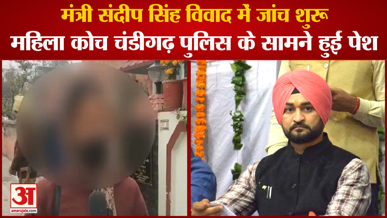 संदीप सिंह