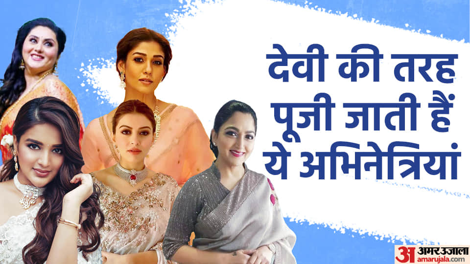 Temple dedicated to south actresses Kushboo Sundar Nidhhi Agerwal Namitha Nayanthara hansika motwani