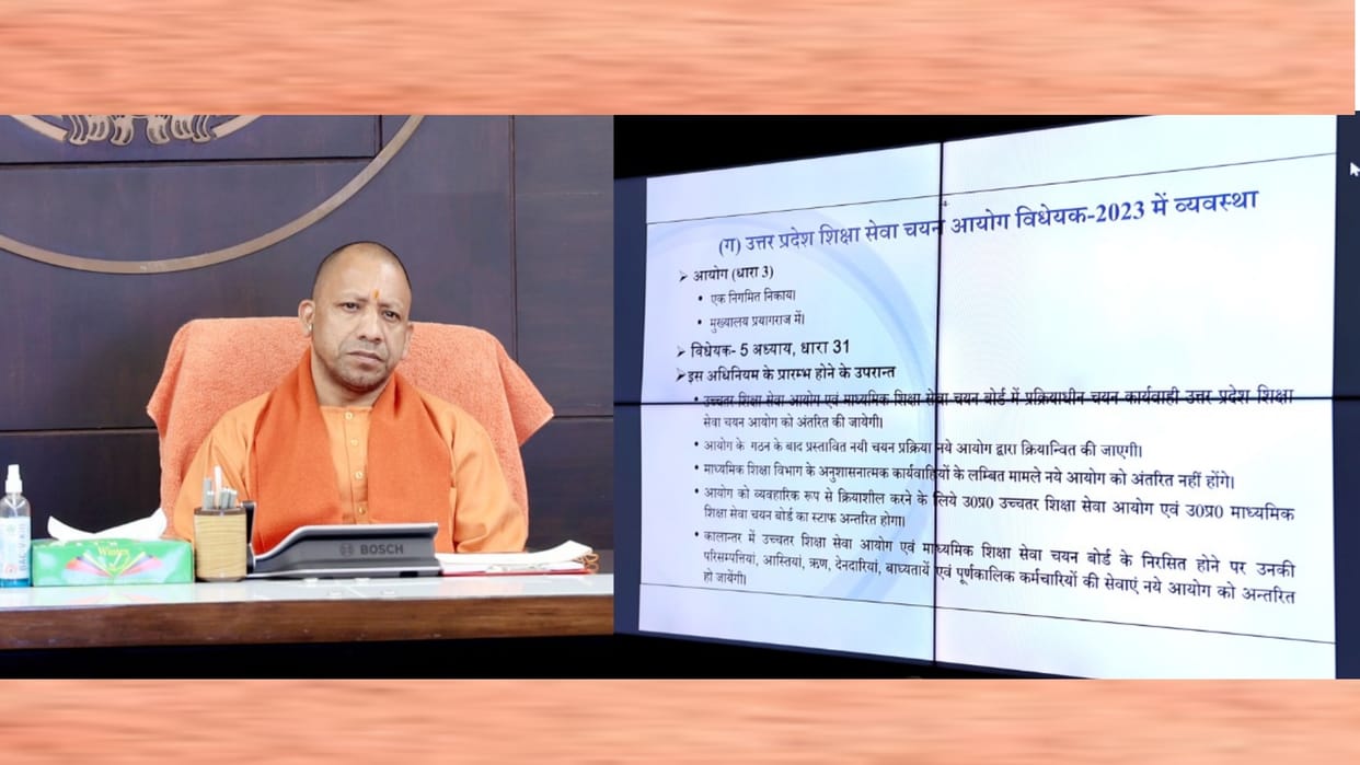CM Yogi Adityanath instructs to form a commission for teachers recruitment.