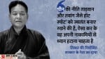 भारत-चीन विवाद