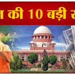 न्यूज़ हैडलाइन