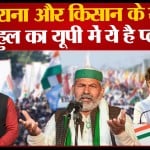 राहुल गांधी