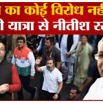 राहुल गांधी
