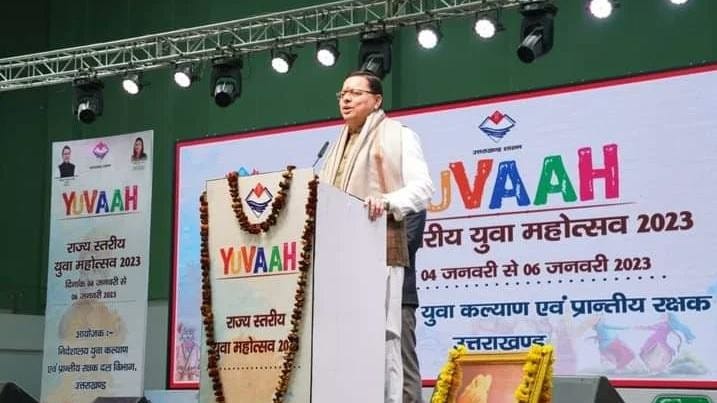 सीएम पुष्कर सिंह धामी