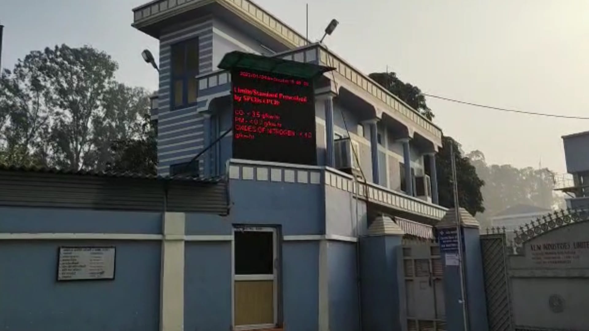 Income Tax Raid: Action of Income Tax Department going on for three days at BSP MP
