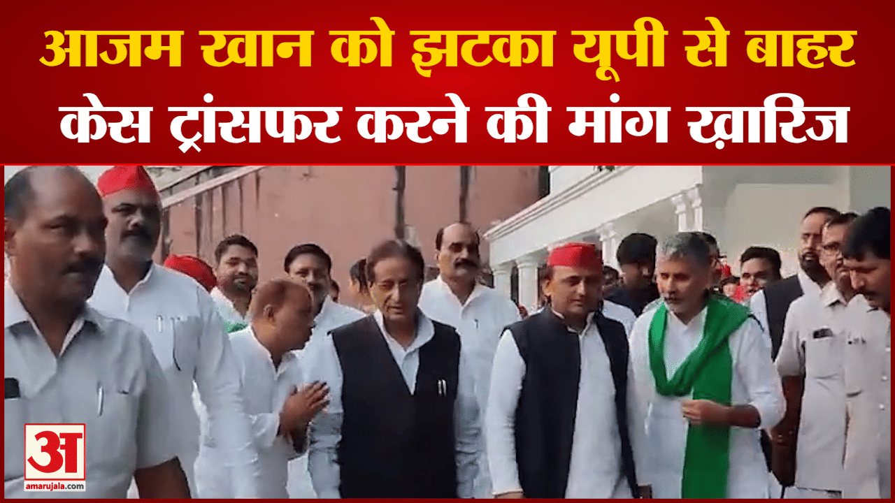 आजम खान