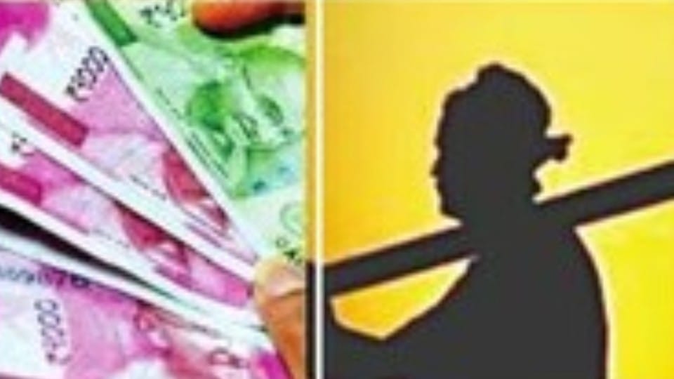 Farms of farmers who do not repay bank loans will be auctioned in Agra