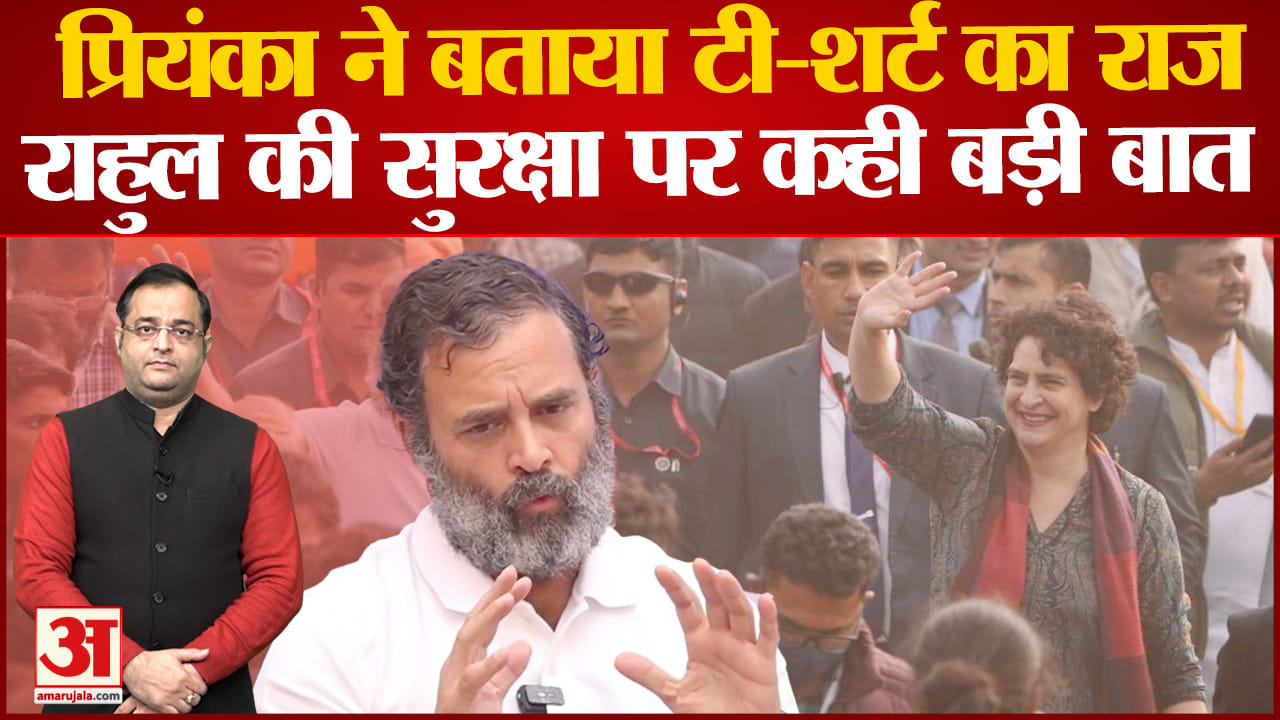 भारत जोड़ो यात्रा