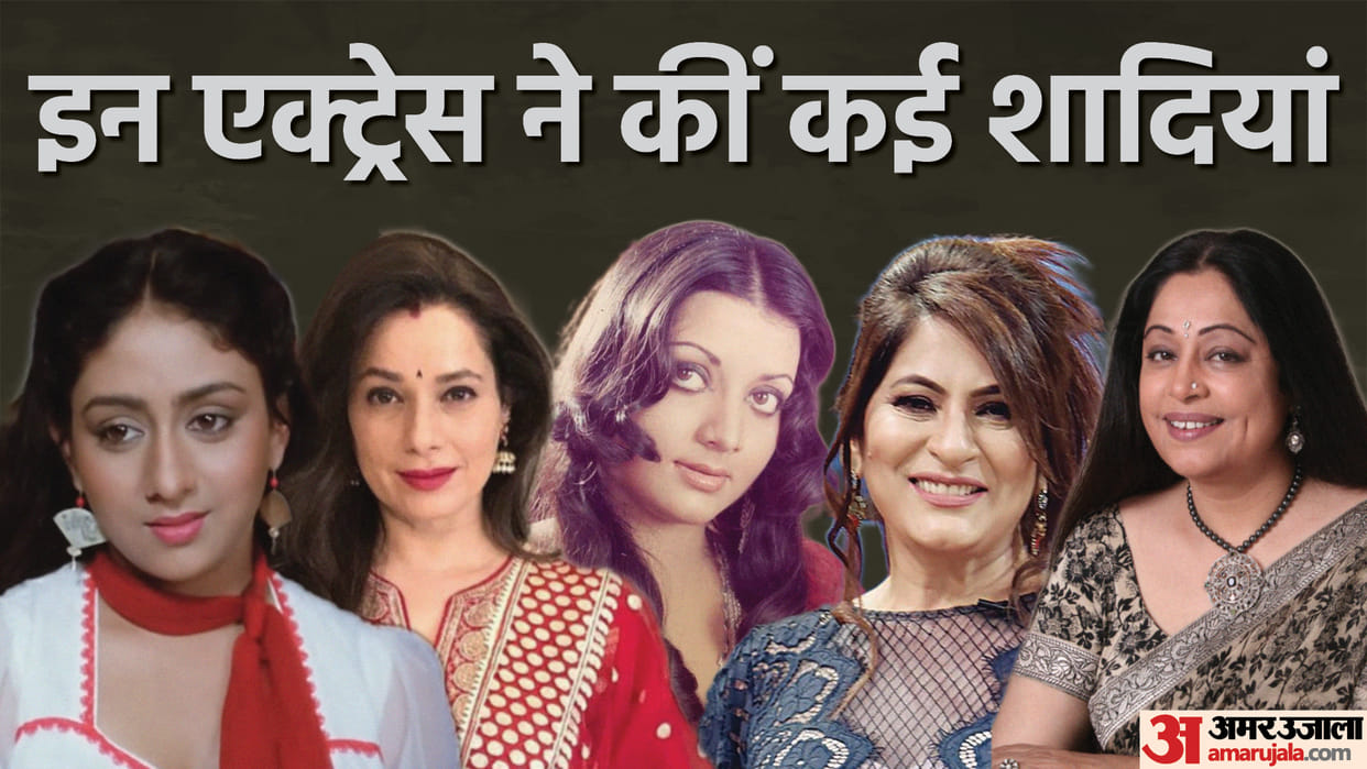 Bollywood actress married 2 times kirron kher yogita bali archana puran singh neelam kothari bindiya goswami
