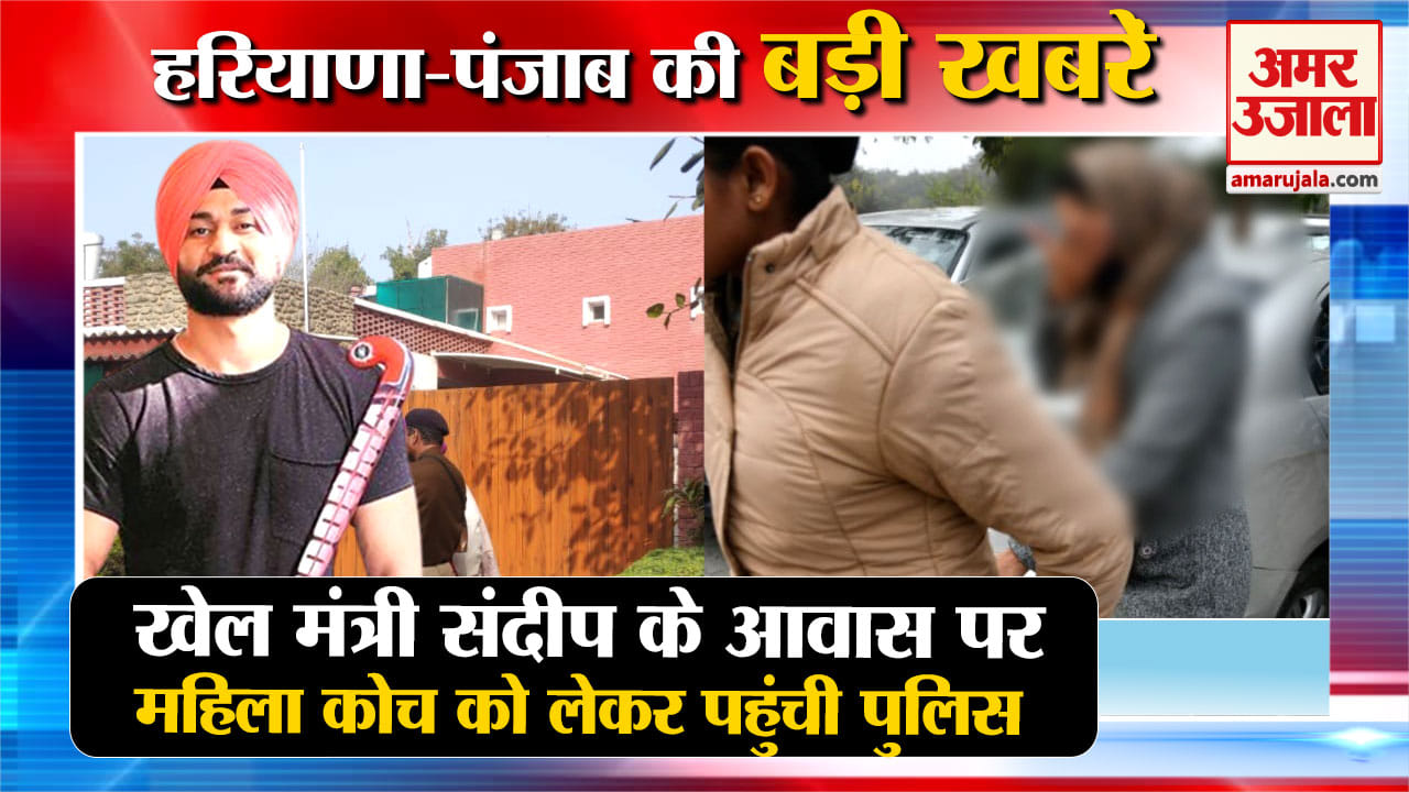 हरियाणा न्यूज