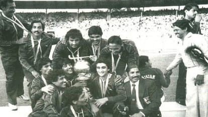 FIH Hockey World Cup history tournament start 52 years ago Interesting story related to India-Pakistan war