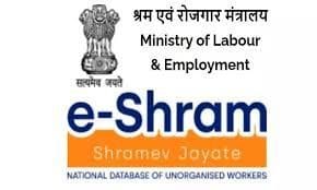 E Shram in Almora