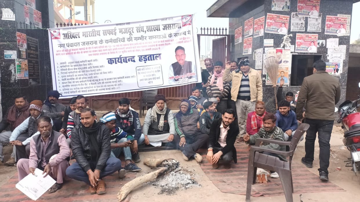 Cleanliness did not happen in the town even on the second day, picketing continued