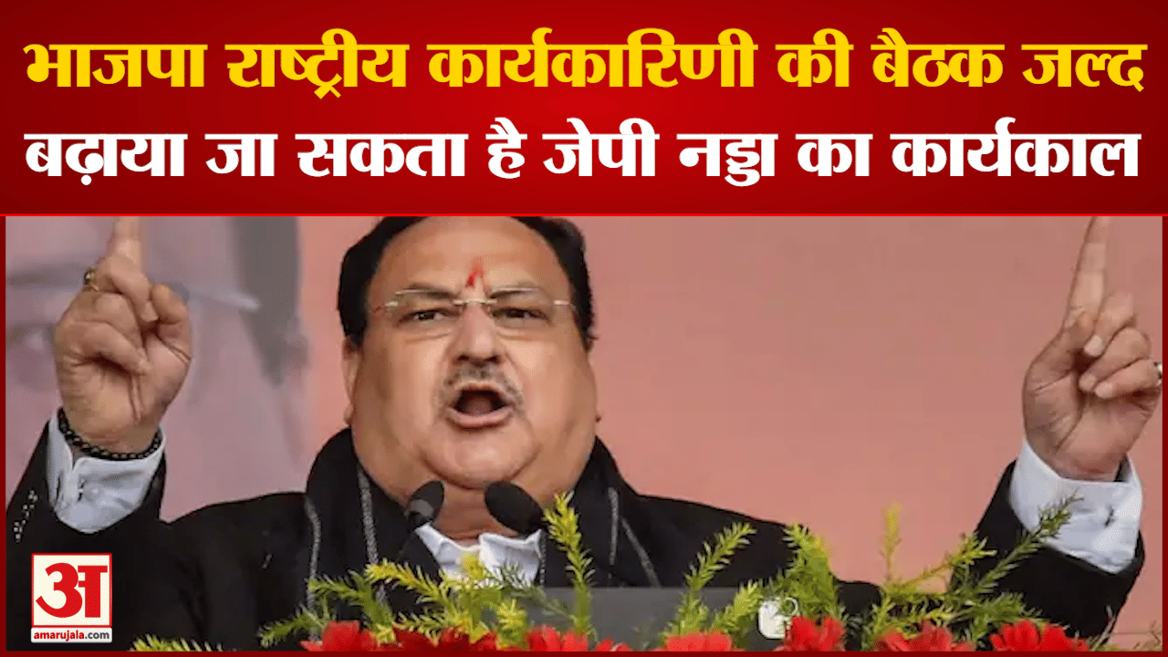 जेपी नड्डा