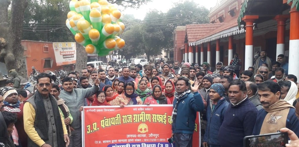 Demonstration by taking out a procession for restoration of old pension