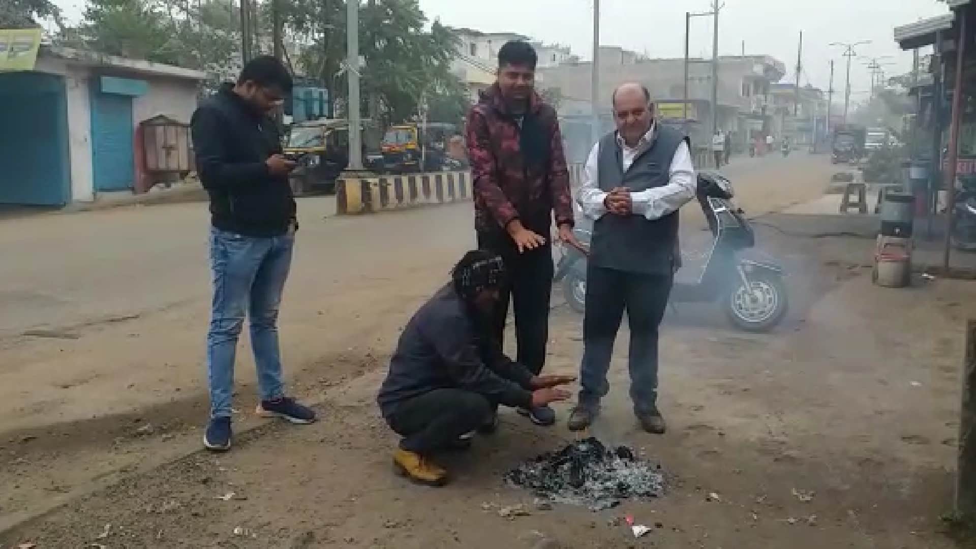 MP Weather Holiday for schools in many districts including Ujjain Chhatarpur in the grip of cold wave and dens