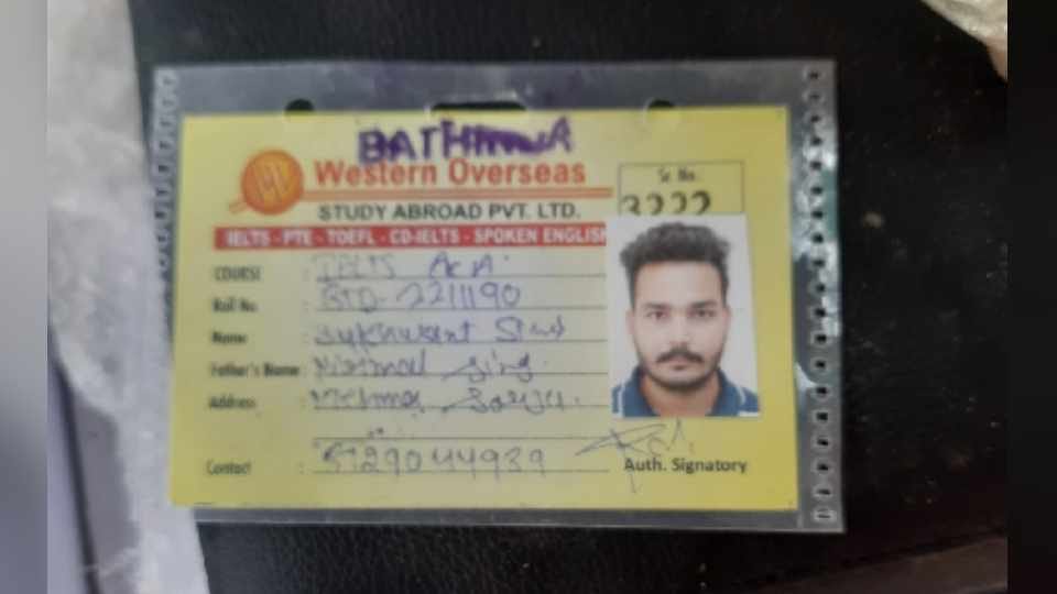 MBA student commits suicide in Bathinda of Punjab