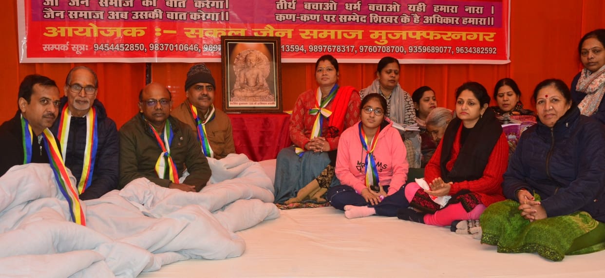 Jain society sent a memorandum to the central government, repeated the demand