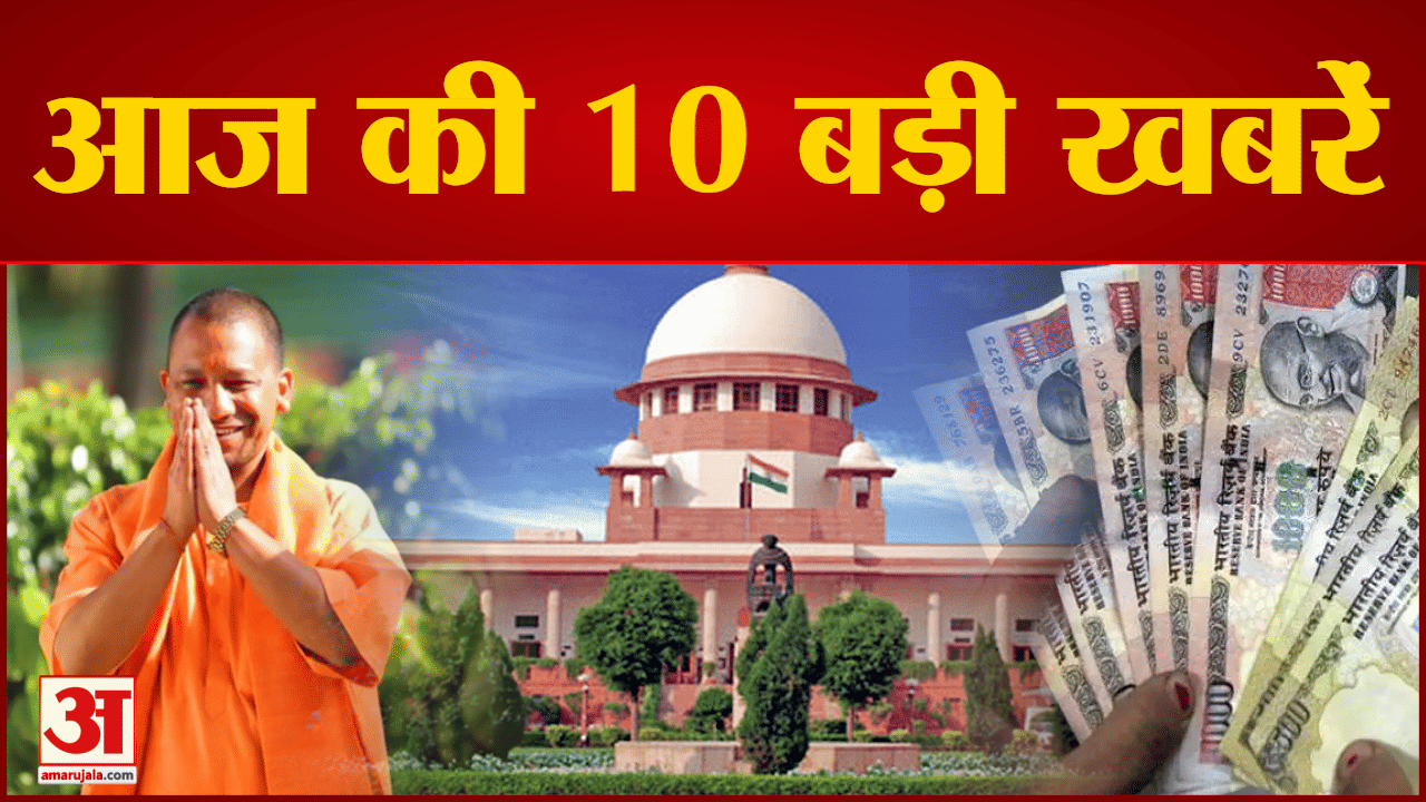 न्यूज़ हैडलाइन