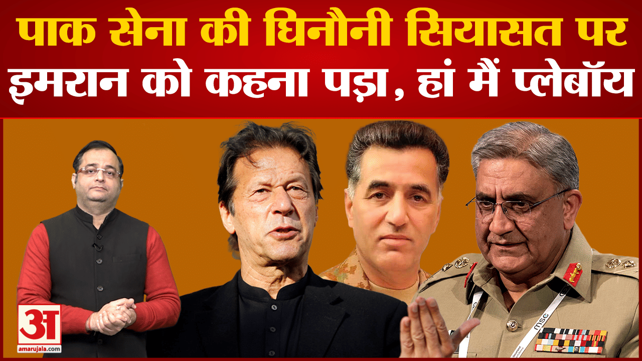 पाकिस्तान