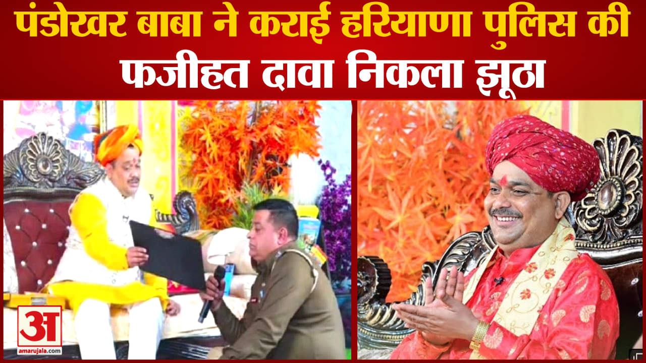पानीपत