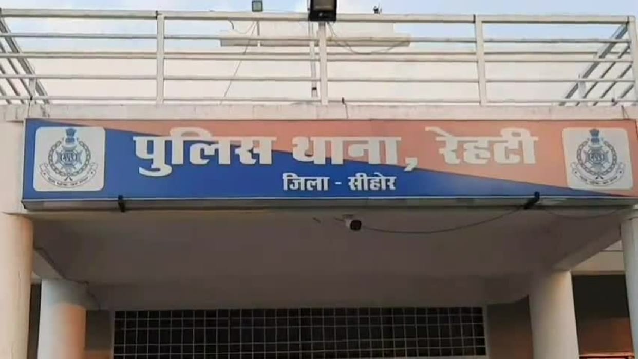 Sehore: 80-year-old woman kidnapped!