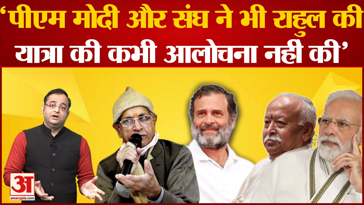 राहुल गांधी