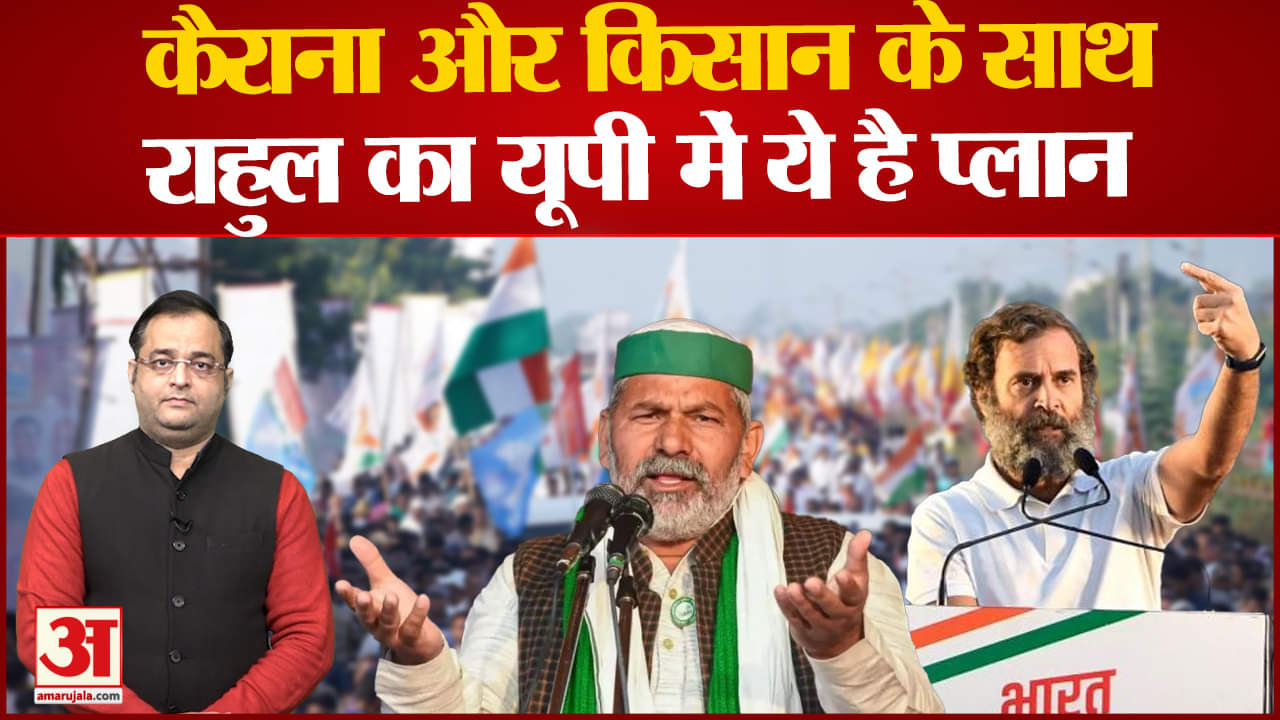 राहुल गांधी