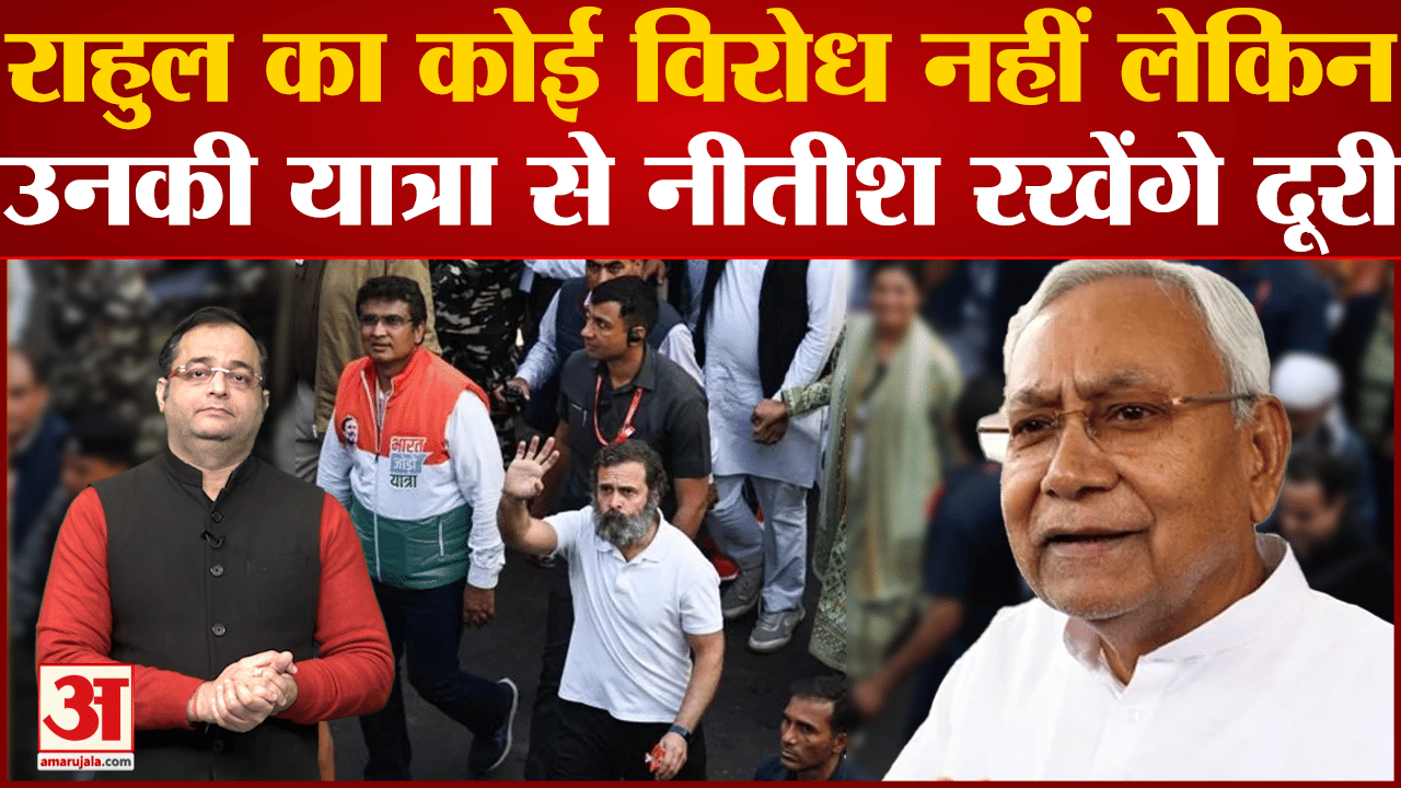 राहुल गांधी