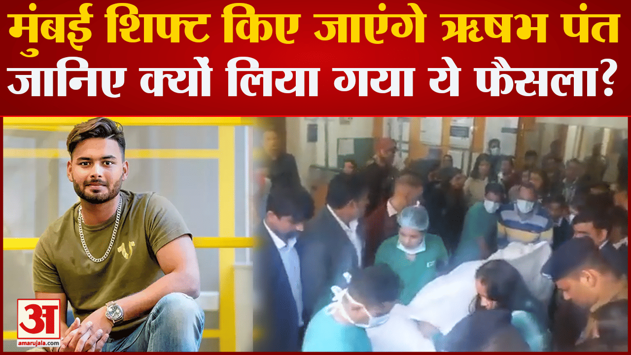 ऋषभ पंत